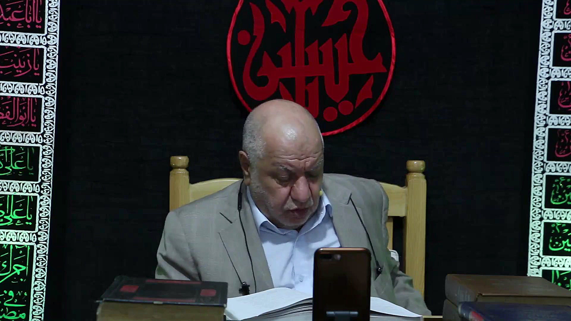 قیام در نماز