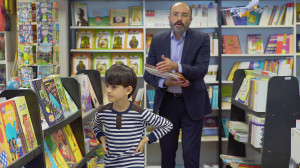 با یکی دو تا کار راه می افته