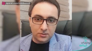 آموزش ساخت و نگهداری بونسای جی...