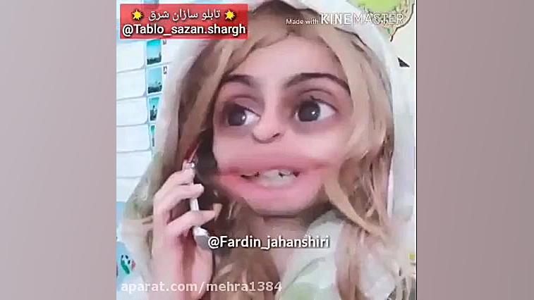 فردین جهانشیری شب یلدا نسخه 2