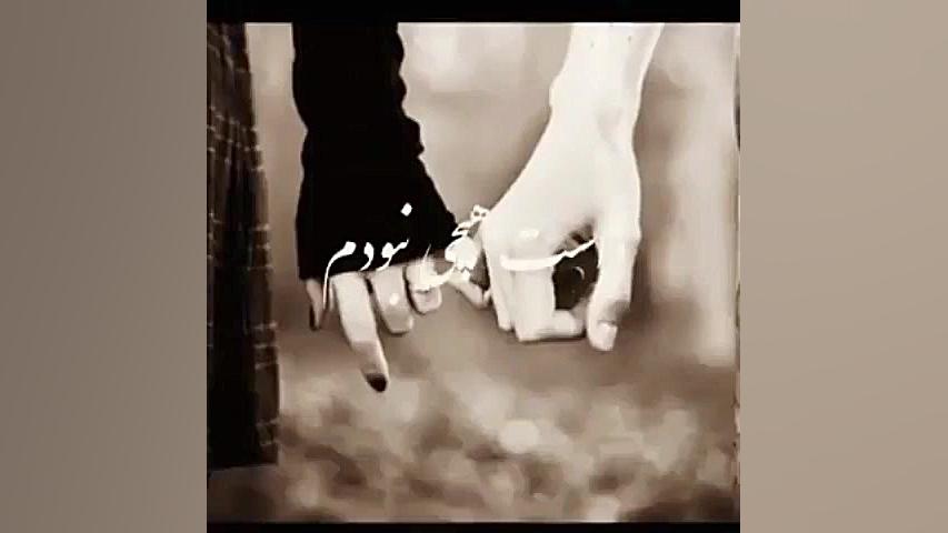 دکلمه دلنوشته احساسی