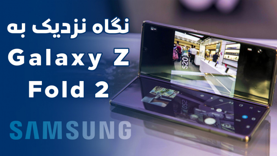 نگاه نزدیک به سامسونگ گلکسی زی...