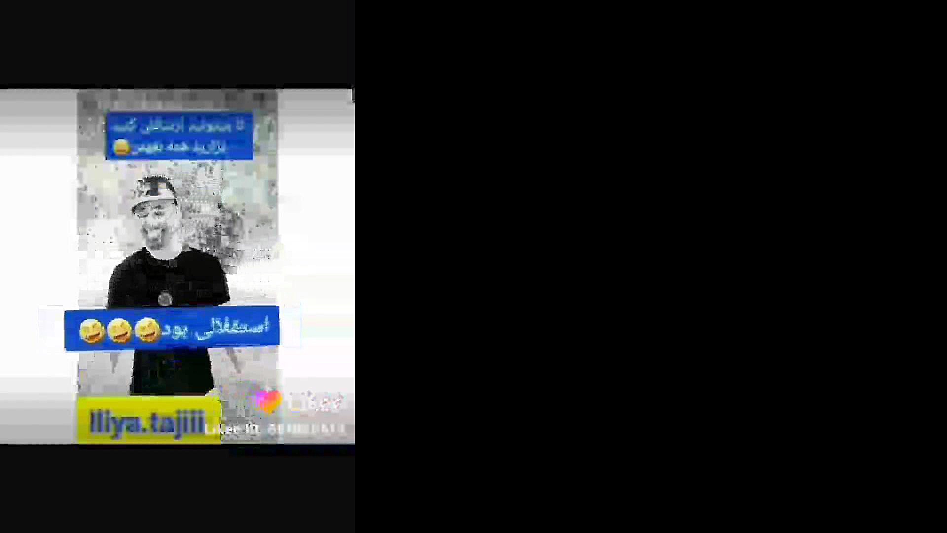 پرسپولیس استقلالی بوده