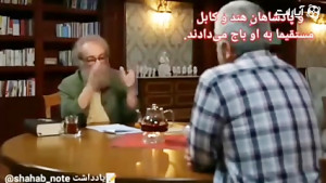 اشتباهات فراوان مسعود فراستی د...