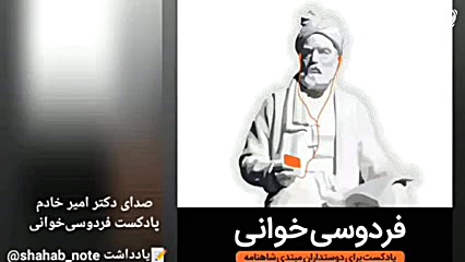 اشتباهات فراوان مسعود فراستی د...