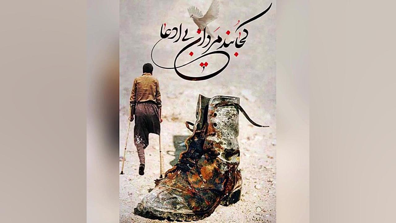 کلیپ پرواز عاشقانه شهدا به منا...