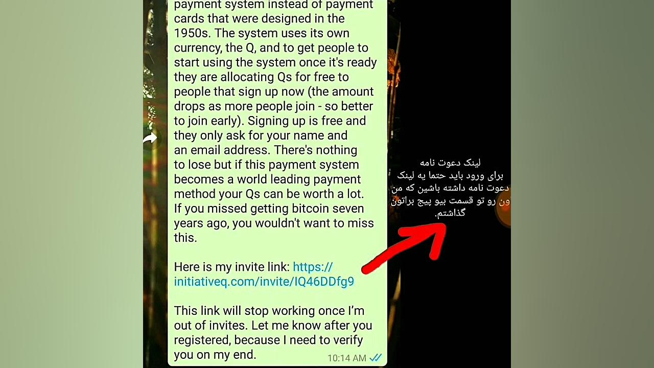 ارز دیجیتال Q