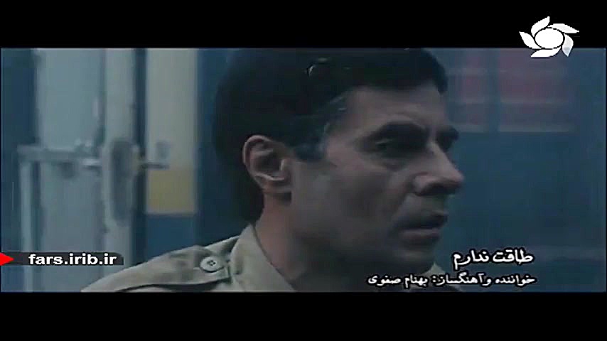 کلیپی زیبا با ترانه " طاق...