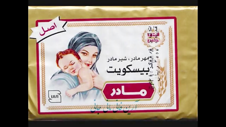 اهنگی از معین به نام مادر