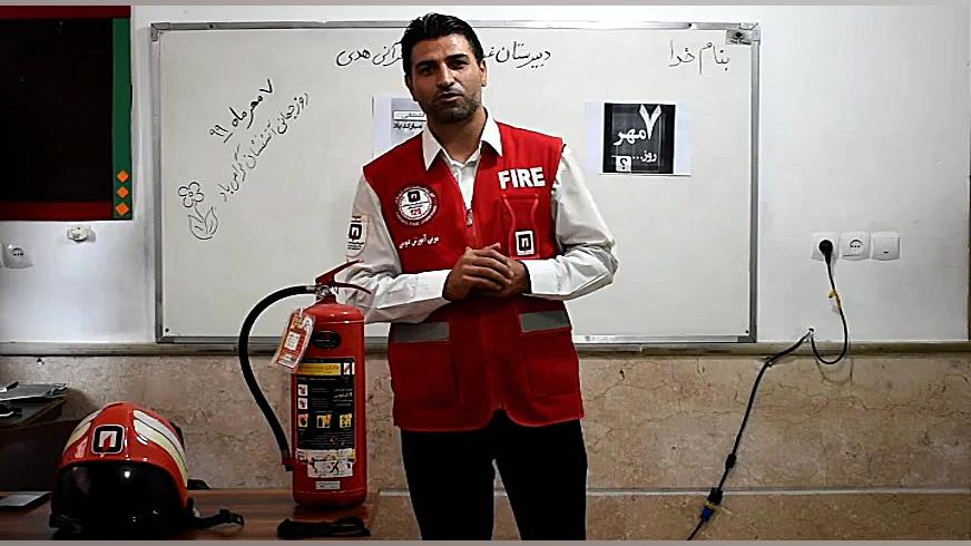 بیان نکات ایمنی به مناسبت روز...