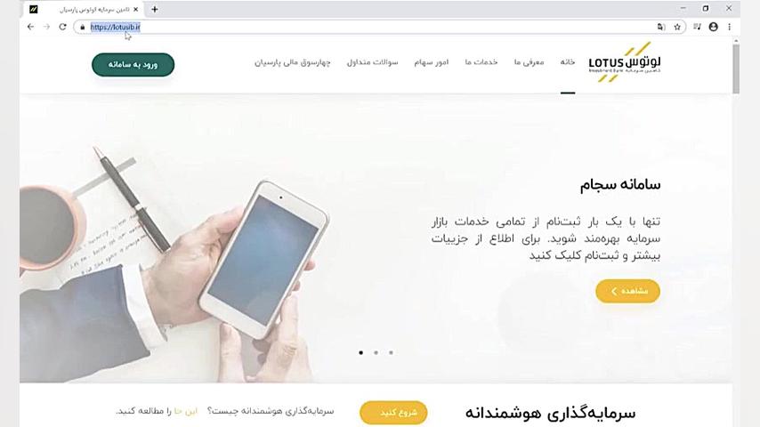 آموزش نحوه بازیابی رمز عبور