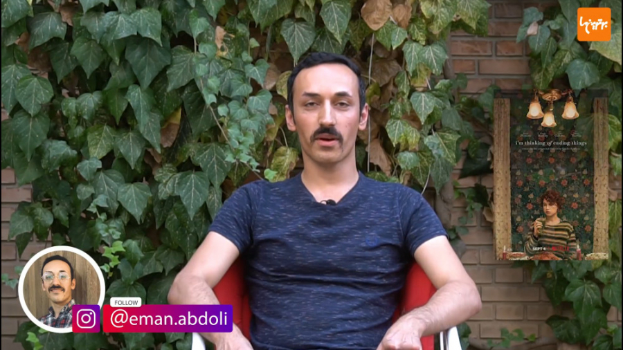 فلاش&zwnj;بک؛ وقتی می&zwnj;خوا...