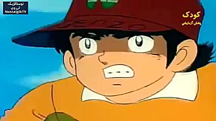 کارتون فوتبالیسهاسری دوم دوبله...