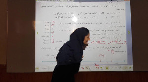 حل تمرین صفحه ی ۱۹ ریاضی ششم ا...