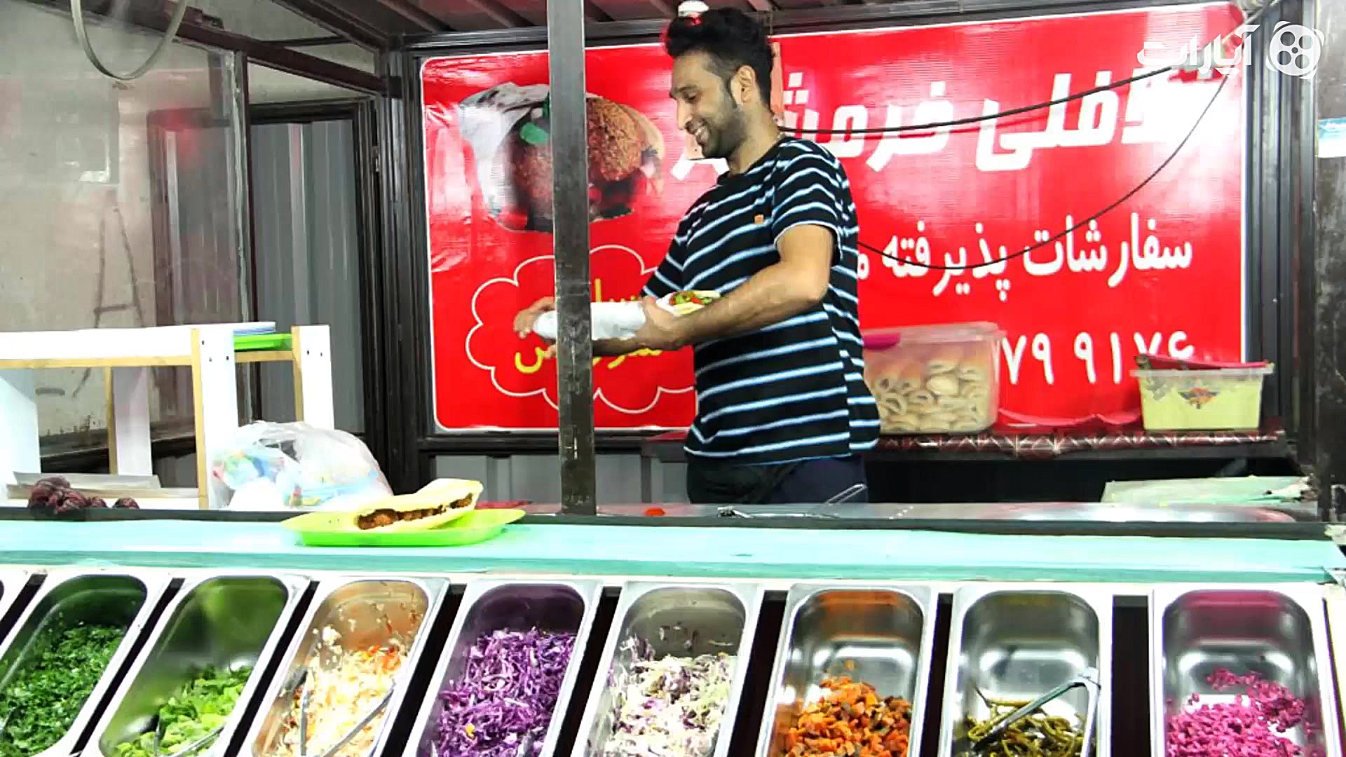 خاطرات یک آبودانی  فلافل