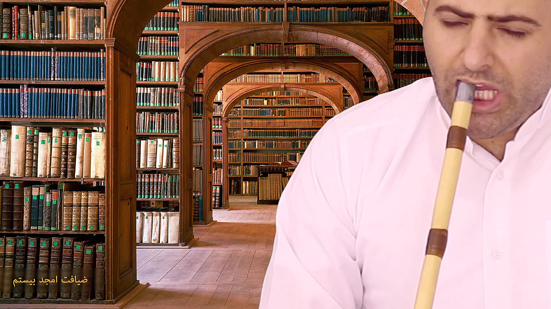 ضیافت بیستم چهارمضراب ماهور