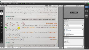 جلسه سیزدهم فصل 2 ریاضی نهم اع...