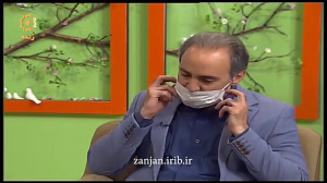 تنبیه بدنی ممنوع!