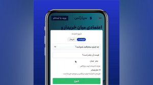 نحوه برآورد هزینه خدمات (کارمز...