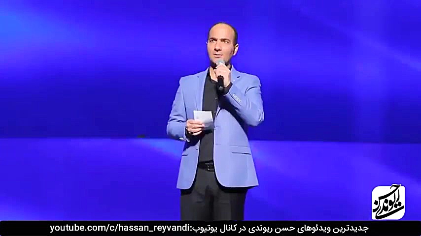 کنسرت خنده حسن ریوندی خارش پسر...