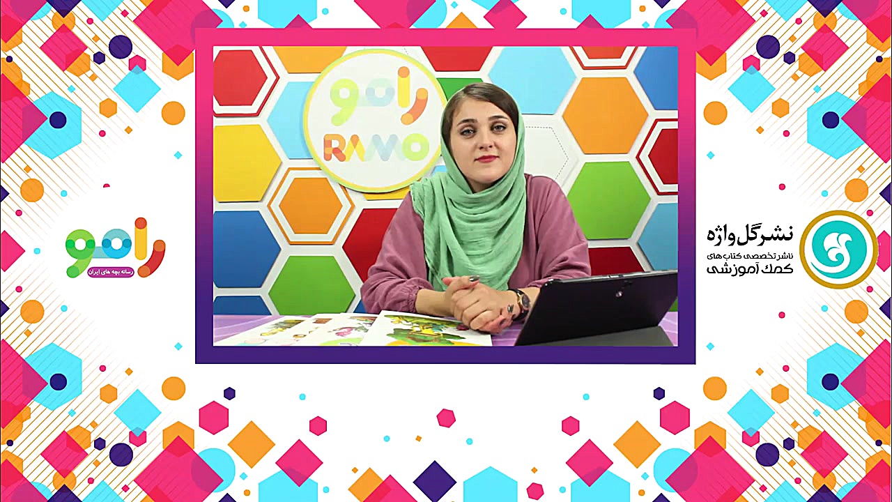 کتاب های کمک آموزشی ابتدایی پی...