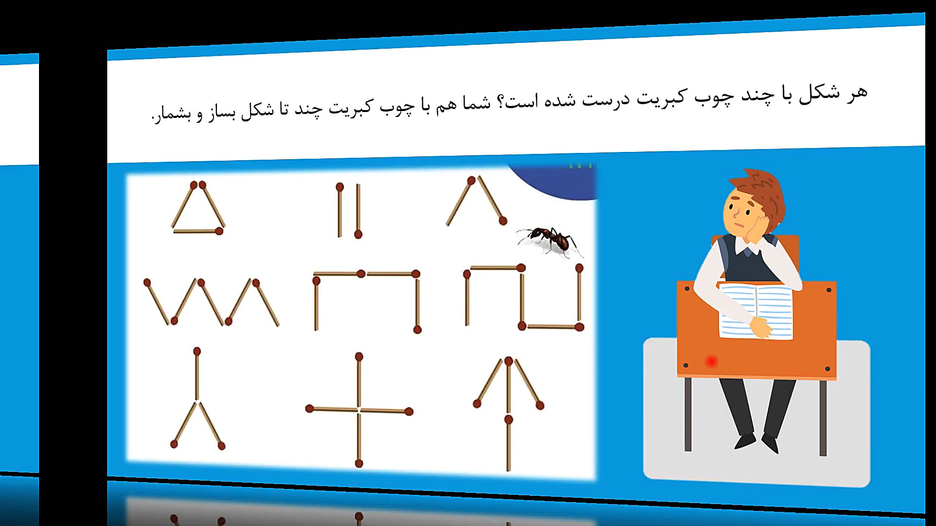 آموزش صفحه 17 و 18 کتاب ریاضی...