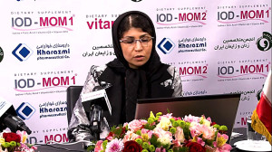 سخنرانی خانم دکتر ندا هاشمی در...