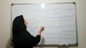فیزیک دوازدهم حرکت شناسی(سینما...