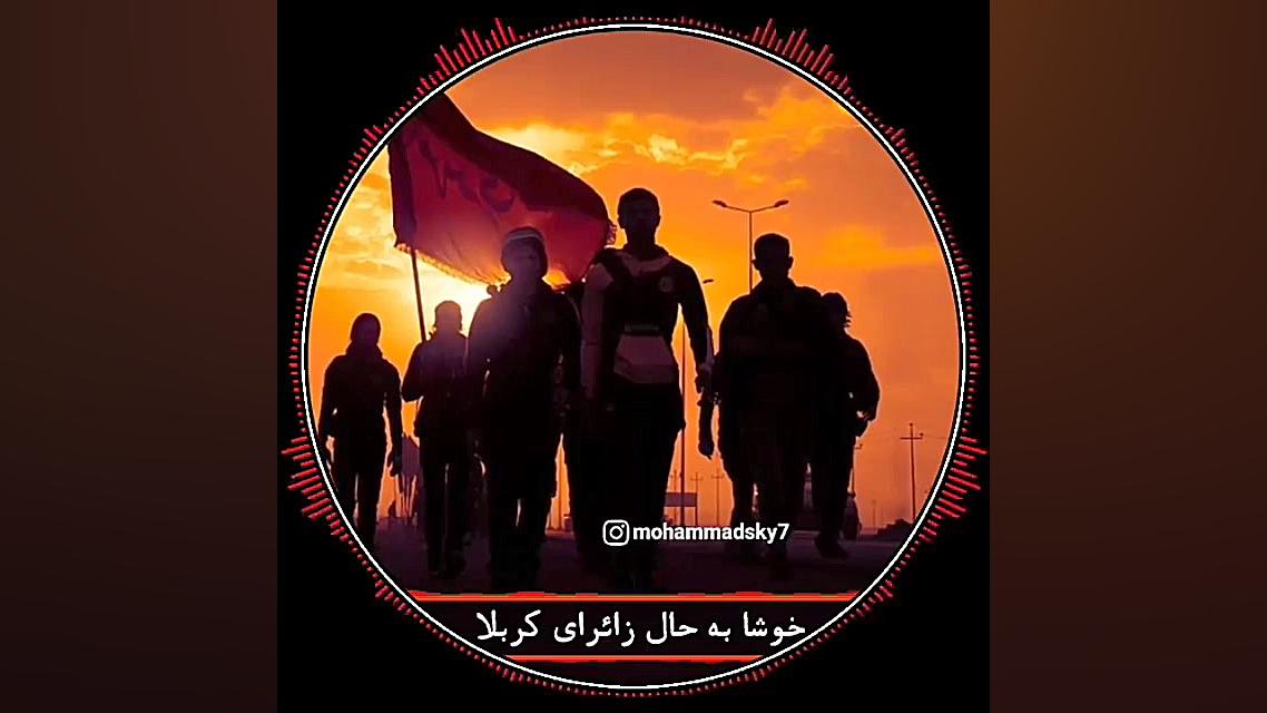 کلیپ احساسی محرم  کلیپ اربعین...