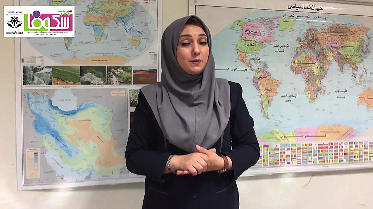 پایه اول علوم فصل ۲ مبحث : سلا...