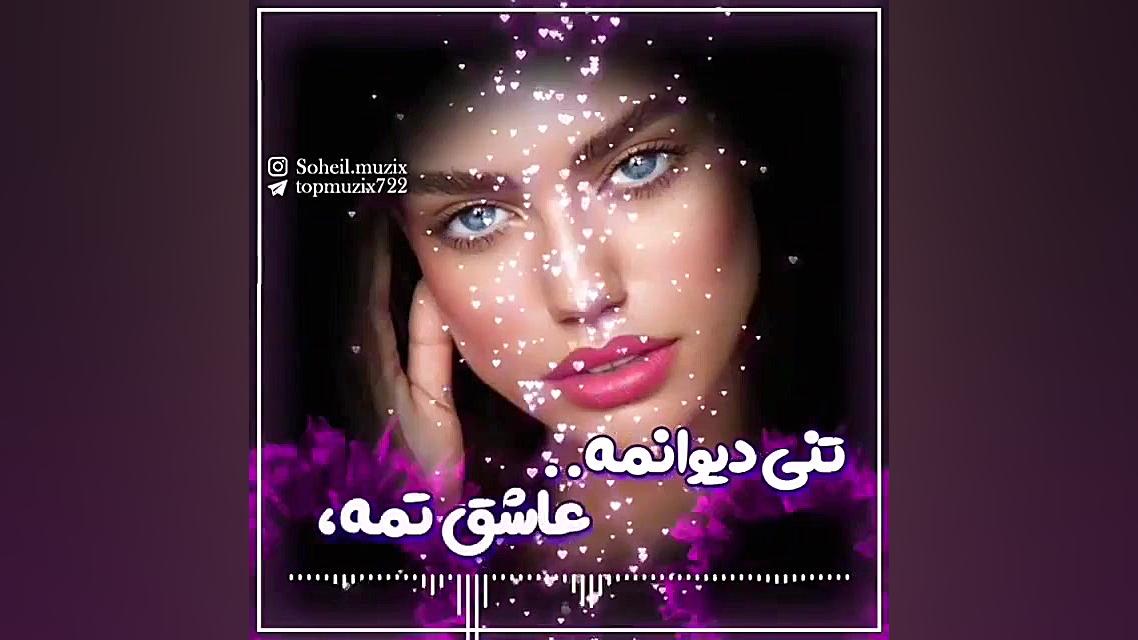 آهنگ محلی  آهنگ شاد مازندرانی...