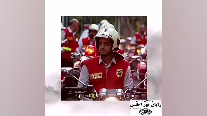 7 مهر روز آتش نشانی و ایمنی