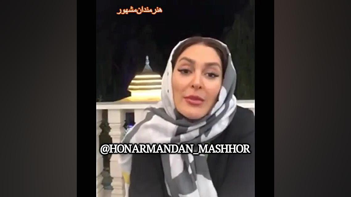 واکنش الهام حمیدی به سوال کارب...