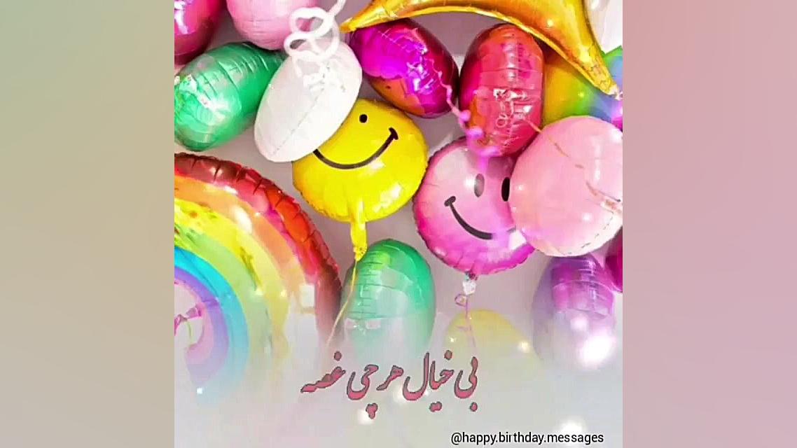 عکس نوشته زیبا