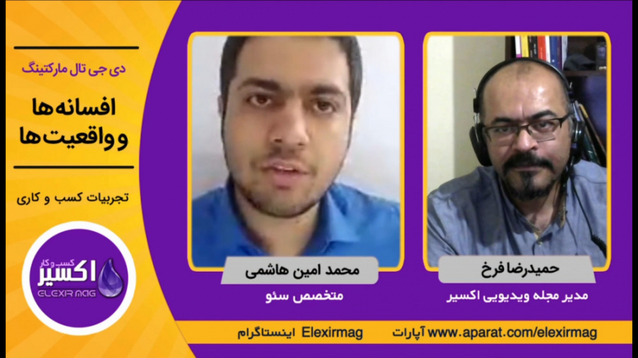 افسانه ها و واقعیت ها در دی جی...