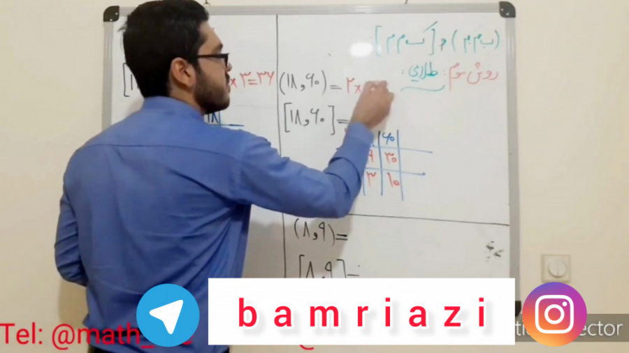 ریاضی هفتم و هشتم :محاسبه ( ب...