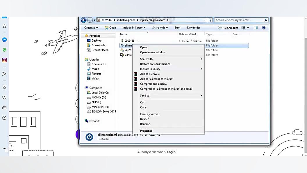 ارز دیجیتال Q