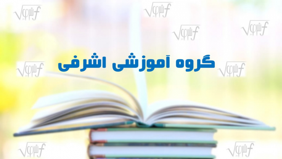 شکل گیری جهان پس از مه بانگ (ب...