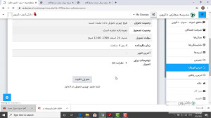 آموزش کار با نرم افزار مودل (د...