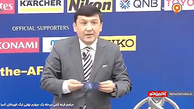 قرعه کشی مرحله یک چهارم نهایی...