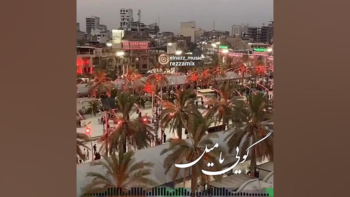 کلیپ محرم  کلیپ کربلا  کلیپ مح...