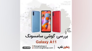 گوشی موبایل سامسونگ مدل Galaxy...