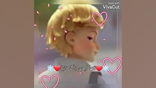 کلیپ خیلییی بامزه و کیوتم از ا...