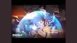 اهنگ اصلی صلح بانان