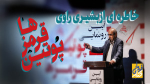 این کلید مرسدس بنز رو بگیر!