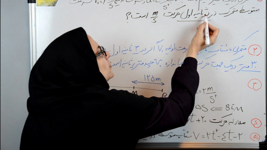 حرکت روی خط راست  حرکت با شتاب...