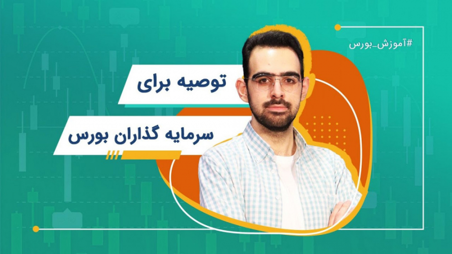 بهترین حوزه&zwnj;ها برای سرمای...