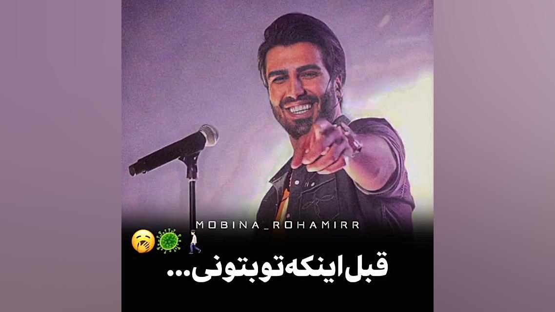 رهام هادیان