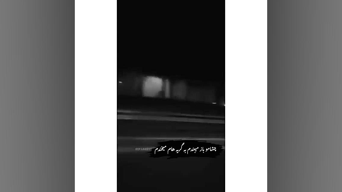 کلیپ احساسی جدید کلیپ زیبای عا...