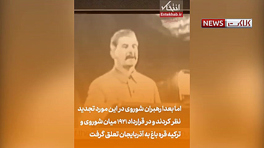 آژیر جنگ در قره‌باغ